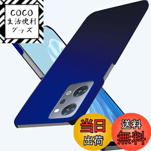 �y���������z�u �����^�vWojiaozvlf �ɔ� OPPO Reno7 A �P�[�X OPG04 /OPPO Reno9 A �P�[�X PC�}�b�g���� ���y�� ���ϖh�~ �w��h �C�菝�h�~ ��G��ǂ� �S�ʕی� ���ϖ� �ϏՌ��J�o�[ ���C�����X�[�d��