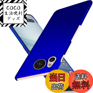 �y���������zWojiaozvlf �ɔ� AQUOS sense8 �P�[�X ���^ AQUOS sense 8 SH-54D SHG11 �P�[�X AQUOS sense8 SH-M26�J�o�[ PC�}�b�g���� ���y�� ���ϖh�~ �w��h �C�菝�h�~ ��G��ǂ� �S�ʕی� ���ϖ� �ϏՌ��A�N�I