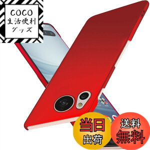 �y���������zWojiaozvlf �ɔ� AQUOS sense8 �P�[�X ���^ AQUOS sense 8 SH-54D SHG11 �P�[�X AQUOS sense8 SH-M26�J�o�[ PC�}�b�g���� ���y�� ���ϖh�~ �w��h �C�菝�h�~ ��G��ǂ� �S�ʕی� ���ϖ� �ϏՌ��A�N�I