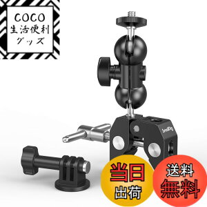 �y���������zSmallRig �X�[�p�[�N�����v �}�W�b�N�A�[���t���I�o�T�~�N�����v�L�b�g �ω׏d1.5kg�܂� �{�[���w�b�h�A�[�� �ɂݖh�~ �r�f�I�J�����T�|�[�g DJI Ronin�p/FREEFLY MOVI Pro�p/30mm �|�[����
