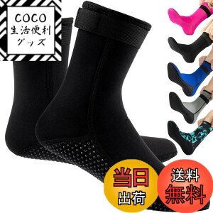 �y���������zHEARTST �_�C�r���O�\�b�N�X 3mm �E�F�[�f�B���O�\�b�N�X �h�� �C�� �_�C�� �E�F�[�f�B���O�V���[�Y �}�����u�[�c �_�C�r���O�X�[�c �q�� �p����~�߃_�C�r���O�\�b�N�X �T�[�t�B