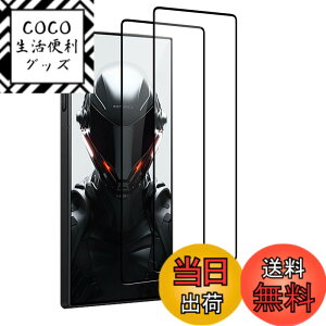 �y���������z�y2���Z�b�g�z RedMagic 9 Pro �p �t�B���� �ی�t�B���� �K���X�t�B���� �����K���X �yNOUKAJU�z Red Magic 9 Pro 6.8�C���` �X�}�[�g�t�H�� �p �ی� �t�B���� �t���ی� �t�B���� �����ߗ� 