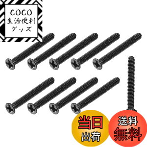 �y���������zMETALLIXITY �˂��iM2 x 20mm�j150�Z�b�g �V���o�[�g�[�� �J�[�{���X�`�[�����}�V���˂� ���K�l ���v �m�[�g�p�\�R�� �e���r�p