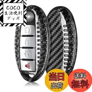 �y���������z[T-carbon]���Y�p �L�[�P�[�X �L�[�J�o�[ GTR GT-R R35 �t�F�A���f�BZ Z34 �X�J�C���C�� V36 �t�[�K Y50 �C���t�B�j�e�B Q45 Q50 Q70���K��