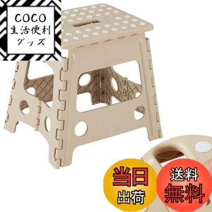 �y���������zVECELO ���ݑ� �܂肽���݈֎q �y2024�V�o��E���S���b�N�݌v�z �X�e�b�v �r�� ��34x���s27x����32cm �J�[�L �t�H�[���f�B���O �X�c�[�� �`�F�A �R���p�N�g �A�E�g�h�A/���� ���[�֗�