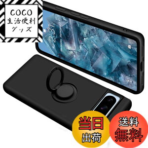 �y���������zONETIAOLONG �ɓK������Google Pixel8Pro �p�̃P�[�X �����O�t�� �V���R�� �ϏՌ� �O�[�O�� �s�N�Z�� 8Pro �p�̃����O �J�o�[ �S�ʕی� �t�̃V���R�[�� �X�}�z�P�[�X 360°��] �X�^���h�@