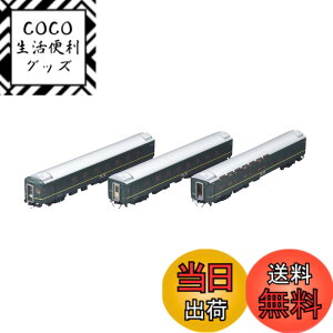�y���������zTOMIX HO�Q�[�W JR 24�n25�` �g���C���C�g�G�N�X�v���X �����Z�b�g B HO-9111 �S���͌^ �q��