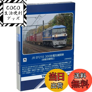 �y���������zTOMIX N�Q�[�W JR EF210 300�` �V�ߌ��@�֋� 7185 �S���͌^ �d�C�@�֎�
