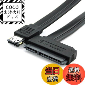 �y���������zNFHK 50cm �f���A���p���[ 12V�����5V eSATAp �d�� ESATA USB 2.0 �R���{ - 22�s�� SATA�P�[�u�� 2.5�C���` 3.5�C���`�n�[�h�f�B�X�N�h���C�u�p