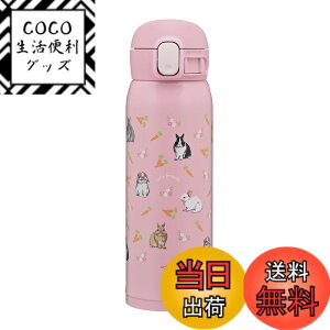 �y���������z�ۈ� ���� �X�e�����X�}�O �q�ǂ����� 480ml �����^�b�`�^�C�v �V�[�����X���� �������_����������3�_ ���r�b�g�s���N SM-WH48-PZ