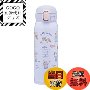 �y���������z�ۈ� ���� �X�e�����X�}�O �q�ǂ����� 480ml �����^�b�`�^�C�v �V�[�����X���� �������_����������3�_ �X�C�[�c�p�[�v�� SM-WH48-VZ