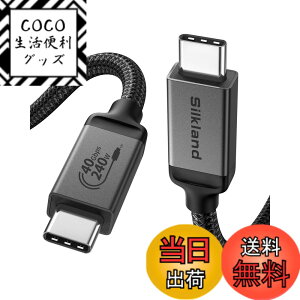 �y���������zSilkland Thunderbolt 4 �P�[�u���݊� [USB-IF �F��] USB4 �P�[�u�� 40Gbps 1M�AThunderbolt 5 ��USB-C�Ɖ��ʌ݊� PD3.1 240W 48V/5A �}���[�d 8K@60Hz HDR�Ή� �T���_�[�{���g4 �P�[�u�� MacBook�AiPad Pro�AiMac