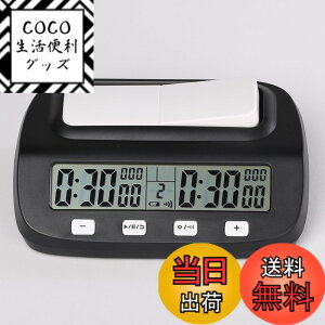 �y���������zBasicest �΋ǎ��v ���� �͌� �I�Z�� �`�F�X �V�����`�[ ���� �{�[�h�Q�[�� �f�W�^�� �`�F�X�N���b�N �^�C�}�[ (�t�B�b�V���[ �l������ �b�� �@�\)