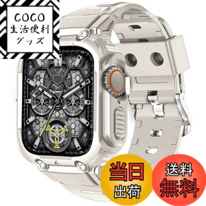 �y���������zCABOBE Apple Watch �o���h �P�[�X ��̌^ �Ή� 49mm 45mm 44mm 42mm 41mm 40mm 38mm �A�b�v���E�I�b�` �o���h �A�b�v���E�I�b�` �x���g TPU�P�[�X ��̌^ Apple Watch Series 9/8/7/SE2/SE/6/5/4/3/2/1 Apple Watc