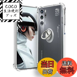 �y���������zRedmagic 9 Pro �p �P�[�X �J�o�[ �X�^���h�t�� �p�x�����\ �ԍڃz���_�[�Ή��yNOUKAJU�z �X�}�z�P�[�X �y�� TPU �\�t�g �N���A �ϏՌ� ���ϖh�~ �w��h�~ �����₷��