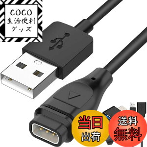 �y���������zXiatiaosann �[�d�P�[�u�� �Ή� �J���XVertix 1 2/Pace 2/Pace 3/Apex/Apex pro/Apex 42MM/Apex 46MM �X�}�[�g�E�H�b�`�A�����pUSB�[�d��A�r���v�N�Z�T���[�AGPS�}���`�X�|�[�c�E�H�b�`�[�d�R�[�h