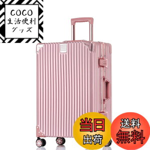 �y���������z[Yuweijie] �X�[�c�P�[�X �A���~�t���[�� �L�����[ �P�[�X�@���������� �a������X�[�c�P�[�X ��^�g�����[�P�[�X �y�ʃL�����[�o�b�O �É��_�u���L���X�^�[ �ϏՌ� ���s �r�W�l