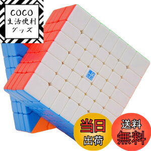 �y���������zBucubke Moyu Meilong 7x7 M V2�X�e�b�J�[���X���C�}�W�b�N�L���[�umeilong 7M V2 ���Γ����p�Y���}�W�b�N�L���[�u 2023�N�� MFJS MEILONG 7x7x7�p�Y���L���[�u