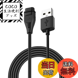 �y���������zFor COROS�i�J���X�jPACE 3 / VERTIX 2 / APEX 2Pro �[�d�� �[�d�P�[�u�� �yNOUKAJU�zFor COROS�i�J���X�jPACE 3/VERTIX 2 / APEX 2Pro / APEX 2/APEX Pro/APEX/APEX42/PACE2/VERTIX �X�}�[�g�E�H�b�` �[�d�� �[�d�P�[