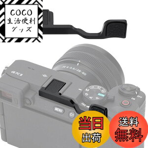 �y���������zJJC �T���O���b�v �T�����X�g �\�j�[ Sony A7CII / A7CR �J�����K�p �����ȒP �J�����z�[���h�������߂�