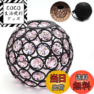 �y���������zBATOT �S�[���[�� �V�F�[�h �N���X�^�� �����^���V�F�[�h �S�[���[�� �����^���p�N���X�^���V�F�[�h �L�����v �A�E�g�h�A Goal Zero LIGHTHOUSE Micro FLASH��p