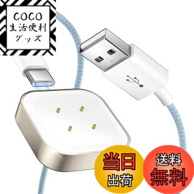 【送料無料】NEWDERY Fitbit sense2用 充電ケーブル フィットビット Sense/Versa 3/Versa 4用 充電器 プレミアムナイロン編 頑丈 耐久性高い fitbit versa4用 スマートウォッチ 充電ドック マグネット 充電スタンド 1M ブルー