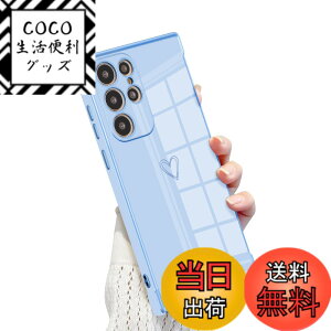 �y���������zQLTYPRI Galaxy S24 Ultra �P�[�X SC-52E/ SCG26 TPU �J�o�[ �n�[�g�͗l ������� �؍� ���� ���� �l�C ���^ �y�� �ϏՌ� �X�}�z�P�[�X �����Y�ی� �����h�~ ���C�����X�[�d�Ή� �X�g���b�v