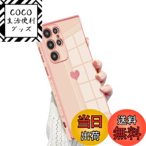 �y���������zQLTYPRI Galaxy S24 Ultra �P�[�X docomo SC-52E / au SCG26 TPU �J�o�[ �n�[�g �͗l ������� �؍� ���� �V���v�� ���^ �y�� �����Y�ی� �ϏՌ��� �X�}�z�P�[�X ���C�����X�[�d�Ή� �X�g���b