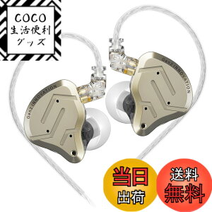 �y���������zYinyoo �J�i���^ �C���z�� �L�� KZ ZSN Pro2 �C�����j DD&BA�n�C�u���b�h�C���z�� ���j�^�[ ���� �C���t�H�� �Q�[�~���O Wired Earphones ���P�[�u���Ή� (�}�C�N����, �C�G���[)