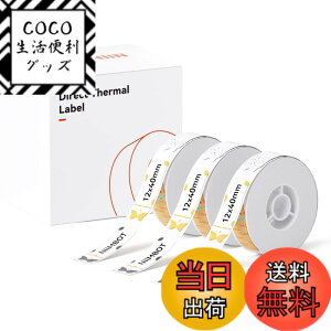 �y���������zNIIMBOT ���x���V�[���y3���[���zD11H/D110/D110M���x�����[�J�[�Ή� �������M���[���� ���M���x���v�����^�[ ����p�� ���S�� �ϐ� ������� �������� ���[ �l�D 160������/�� 12x40mm�i