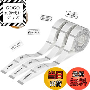 �y���������zNIIMBOT ���x���V�[���y3���[���zD11H/D110/D110M���x�����[�J�[�Ή� �������M���[���� ���M���x���v�����^�[ ����p�� ���S�� �ϐ� ������� �������� ���[ �l�D 210������/�� 14x30mm�i