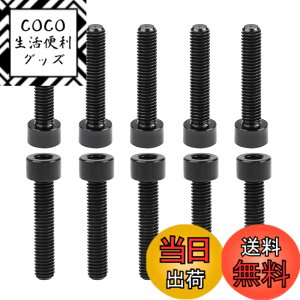 �y���������zDingtai 7075�^�A���~�����l�WM6x35mm���Z�p�����S�˂��{���g�h���[���؍HDIY��C�L�b�g�ɓK�p���܂� (10, ���ł�, M6x35mm)