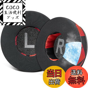 �y���������zSOULWIT ��p�W�F���p�b�h 70MM �C���[�p�b�h for Sony WH-CH500/CH510/CH520,MDR-ZX100/ZX110/ZX110NC/ZX220/XB200/ZX300/ZX330BT,MDR-V100/V150/V200/V250/V300/V400,DR-BT101/ZX102DPV�Ȃ� �p �C���[�N�b�V���� ���� �⊴ 