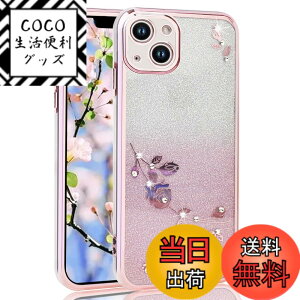 �y���������zJOOBOY �X�}�z�P�[�X �Ή� iPhone 13 Mini �p �P�[�X �N���A �L���L�� ���b�L���H �ԕ� �\�t�g�P�[�X TPU ���^ ������� ���킢�� �Ռ��z�� �u�����h �A�C�t�H��13�~�j �p �J�o�[(�L���L