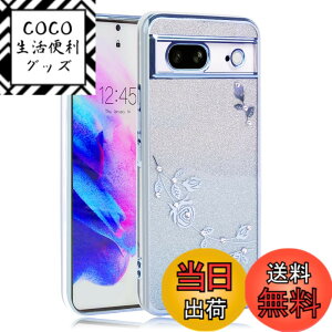 �y���������zJOOBOY �X�}�z�P�[�X �Ή� Google Pixel7 �P�[�X �N���A �L���L�� ���b�L���H �ԕ� �\�t�g�P�[�X TPU ���^ ������� ���킢�� �Ռ��z�� �u�����h �O�[�O�� �s�N�Z�� 7 �J�o�[(Google Pixel 7,