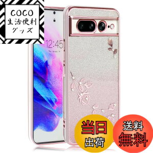 �y���������zJOOBOY �X�}�z�P�[�X �Ή� Google Pixel 7Pro �P�[�X �N���A �L���L�� ���b�L���H �ԕ� �\�t�g�P�[�X TPU ���^ ������� ���킢�� �Ռ��z�� �u�����h �O�[�O�� �s�N�Z�� 7�v�� �J�o�[(Googl
