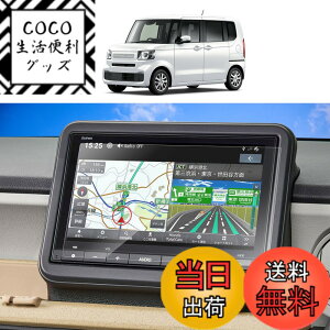 �y���������zSKTU �z���_ n-box jf5/6 �i�r��p�t�B���� 8�C���` VXM-245ZFEi �V�^ n-box �i�m�e�N�m���W�[ �t���ی�t�B���� �X���[�X�^�b�` ���˖h�~ �L�Y�h�~ ����h�~ n-box jf5 �A�N�Z�T���[ �C�A�[