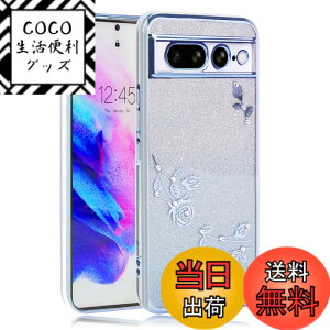 �y���������zJOOBOY �X�}�z�P�[�X �Ή� Google Pixel 7Pro �P�[�X �N���A �L���L�� ���b�L���H �ԕ� �\�t�g�P�[�X TPU ���^ ������� ���킢�� �Ռ��z�� �u�����h �O�[�O�� �s�N�Z�� 7�v�� �J�o�[(Googl