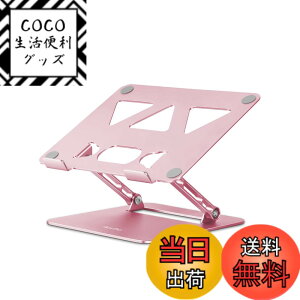 �y���������z�A�I�r�zAoviho-�m�[�g�p�\�R���X�^���h- �^�u���b�g�z���_�[ PC�X�^���h �܂肽���ݎ� �l�ԍH�w ���i�K����&�p�x�����\ �p�����P ���Ɂ��L�w����������� ����~�� �ݑ�d�� 