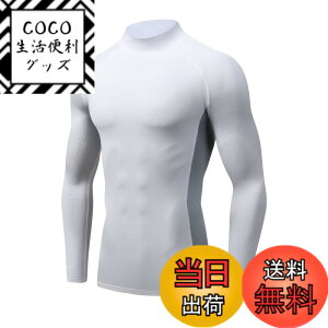 �y���������z[Sillictor] �ėp�C���i�[ ���� �n�C�l�b�N �����Y �R���v���b�V�����E�F�A �g�b�v�X [�ڐG�⊴ �z������ ���L �R���v���b�V���� UV�J�b�g] 9206wh-gr-3XL