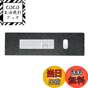 �y���������zamesoba ���炳�玿�� �E�[�� �f�X�N�}�b�g �r�� �V�R�f�� �`�N�`�N�ጸ�� ����4mm (�_�[�N�O���[, 30cmx85cm)