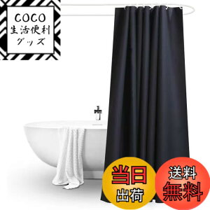 �y���������zWindecood �V�����[�J�[�e�� �h���h�J�r���H �J�[�e�������O�t�� �V�����[���[���p�J�[�e�� �����J�[�e�� �o�X���[�� �o�X�^�u �����O�t�� �����C�� �����̖ډB�� (�u���b�N, 120x1