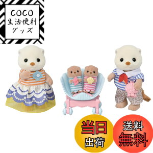 �y���������z�V���o�j�A�t�@�~���[ �l�` �y ���b�R�t�@�~���[ �z FS-54 ST�}�[�N�F�� 3�Έȏ� �������� �h�[���n�E�X Sylvanian Families EPOCH