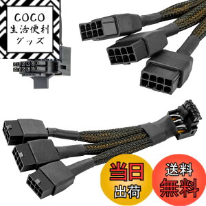 �y���������zXiatiaosann 16 AWG PCIE 5.0 12VHPWR 600W 3x8�s������16�s��(12+4�s��)�ւ�90�x���p�d���A�_�v�^�P�[�u�� �O���t�B�b�N�X�J�[�hRTX 4090 4080 3090TI 4070Ti (�^�C�vB)�p