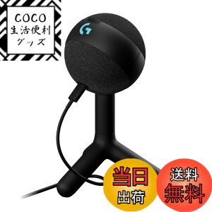 �y���������zLogicool G �Q�[�~���O�}�C�N YETI ORB �R���f���T�[�}�C�N G-YETI-ORB-BK �X�g���[�~���O�z�M �m�C�Y�y�� RGB LIGHTSYNC USB BLUE VO!CE PC MAC �Q�[�~���O �}�C�N �� �u���b�N �R���f���T�[ windows 