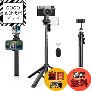 �y���������zUlanzi MT-70 �X�}�z �O�r �J���� �O�r 160cm ��X�}�z�X�^���h�t�� ���ǂ�ڂ� �Z���J�_ ���� 7�i�K�L�k �܂肽���� �R���p�N�g �����R���t�� �R�[���h�V���[�t ���� iPhone17�ɑΉ�/