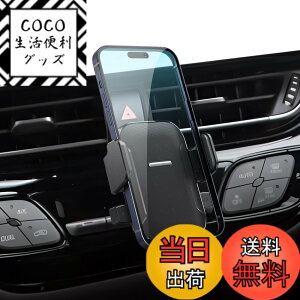 �y���������z�yBIXUAN�z�g���^ C-HR NSX50/ZYX10�^ ���� 2016+ �ԍڃz���_�[ �X�}�z�z���_�[ �g���^ chr�X�}�z�X�^���h �Ԏ��p ���芴 chr���� �X�^���h�z���_�[ �����o���� 360°��] �����h�~ �y��