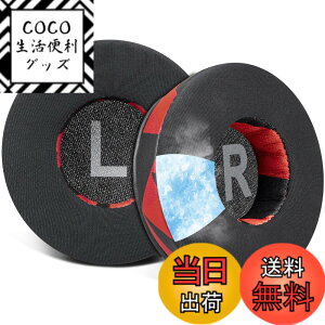 �y���������zSOULWIT 70MM (7CM) ��p�W�F�� �p�b�h �C���[�p�b�h for JBL Tune 450BT/Tune 460BT/Tune 500BT/Tune 510BT/Tune 520BT/JR 300BT/JR 310BT/E40BT/Junior 320BT �p �C���[�N�b�V���� ���� �w�b�h�p�b�h �݊��� �⊴ 
