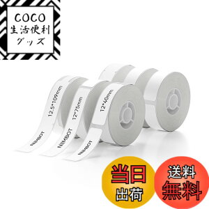 �y���������zNIIMBOT ���x���V�[���y6���[���zD11H/D110/D110M���x�����[�J�[�Ή� �������M���[���� ���M���x���v�����^�[ ����p�� ���S�� �ϐ� ������� �������� ���[ �l�D2x12*40mm 2x12*75mm 2x12.5*7