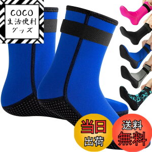 �y���������zHEARTST �_�C�r���O�\�b�N�X 3mm �E�F�[�f�B���O�\�b�N�X �h�� �C�� �_�C�� �E�F�[�f�B���O�V���[�Y �}�����u�[�c �_�C�r���O�X�[�c �q�� �p����~�߃_�C�r���O�\�b�N�X �T�[�t�B